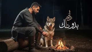                                          آدم   بدونك دندنها