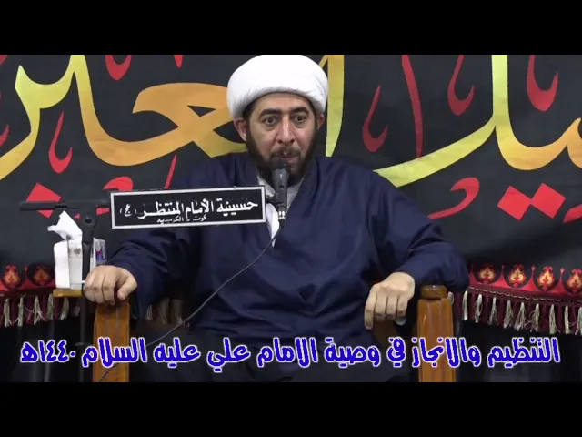 ⁣التنظيم والانجاز