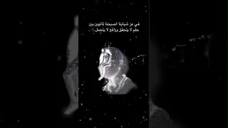 في عز شبابنا أصبحنا تائهين 