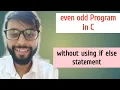 Even Odd Program without if else in C Language