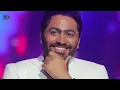 Hormone Elsaada  Tamer Hosny Lebanon concert 2023/هرمون السعادة - تامر حسني حفل لبنان ٢٠٢٣