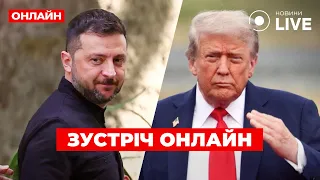 Зеленський з візитом у Трампа — ефір Вечір.LIVE - 285x160