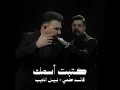 كتبت اسمك