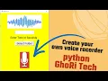 Build your own Create a Voice Recorder in Python Python for beginners