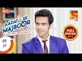 Download Lagu Aadat Se Majboor - आदत से मजबूर - Ep 27 - Full Episode - 8th November, 2017