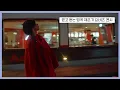 Download Lagu 호랑이에게 날개(虎に翼) OST : 요네즈 켄시 (Kenshi Yonezu/米津玄師) - Sayonara, Mata Itsuka! [가사/번역/발음/Lyrics]