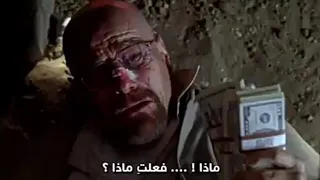 أعظم مشهد في مسلسل Breaking Bad والتر وايت 