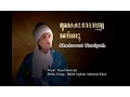 Sholawat Nariyah _ Tembang Kanjeng Sunan