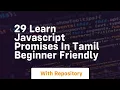 29 learn javascript promises in tamil beginner friendly
