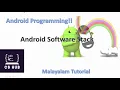 Android Software Stack