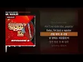 ZENE THE ZILLA - MR. ROCKLEE (Feat. 저스디스 (JUSTHIS)) [쇼미더머니 12 Episode 2]ㅣLyrics/가사ㅣLyrics/가사