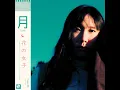 Tsuki (Japanese Version)