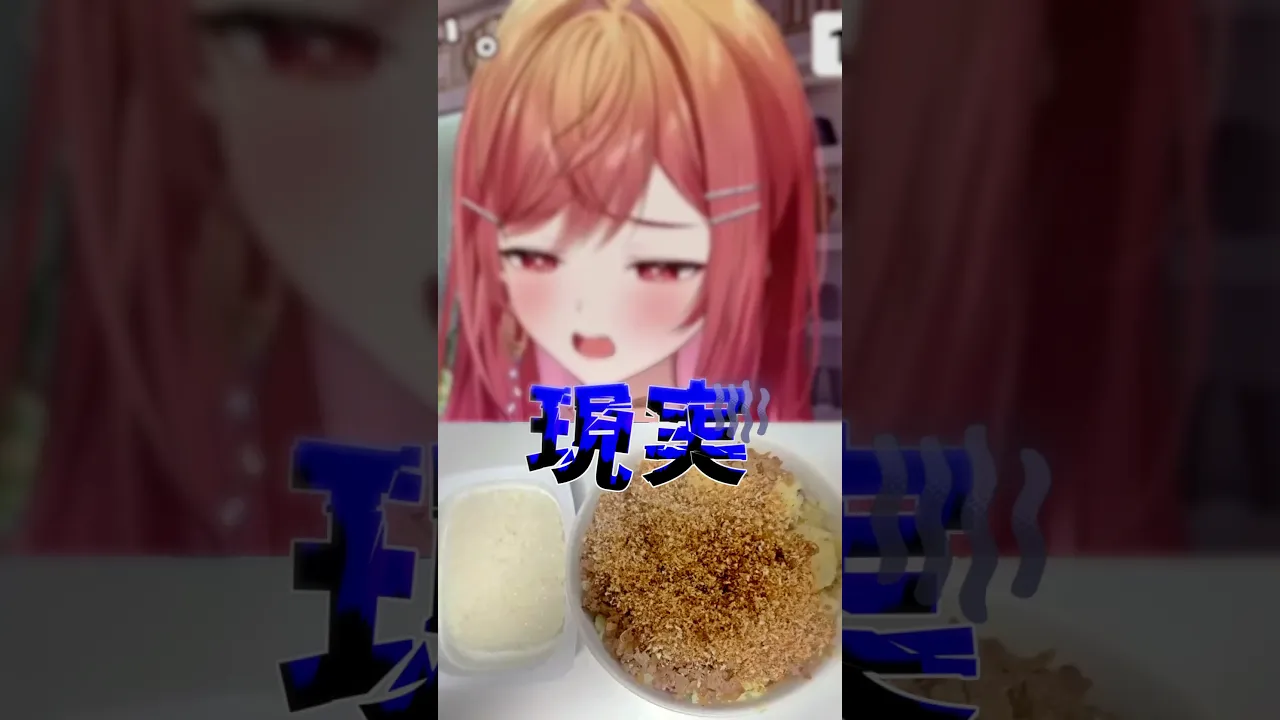 【限界飯】あれ？このコロッケなんかおかしくない…？ズボラ飯クッキング ！【#一条莉々華 #hololivedev_is #vtuber #Shorts #料理 】