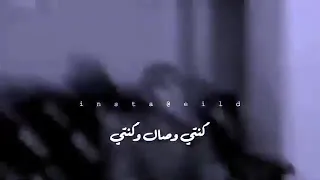 اغاني جرحتي قلبي وما سألتي بصوت طفل سوري 