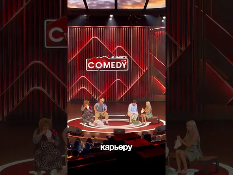 Этого не покажут по телевизору!!!📺 Закадровая жизнь резедента ComedyClub 🫣