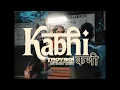 TroyBoi - Kabhi (with Lata Mangeshkar) | Official Visualizer