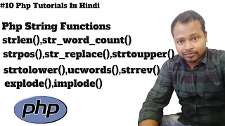Php String Functions Php tutorials in hindi String Functions In Php String Handling In Php