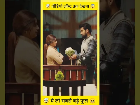 Shadi Ke Baad 😂😂😂 #trending #trend #viral #reels #couple #comedy #funny #shorts #viralshorts