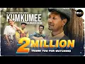 Download Lagu Wondimagegn chane [kumkumee] ወንድማገኝ ጫኔ |ኩምኩሜ| New Ethiopian Music 2023 ( Official Music Video