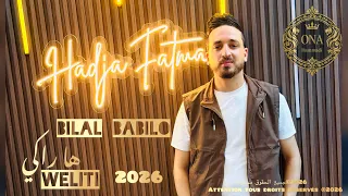                      ها راكي وليتي                                                      دندنها