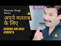 Download Lagu Yeh kalyug hai #shorts best dialogue from the Movie #simmba | अपने मतलब के लिए