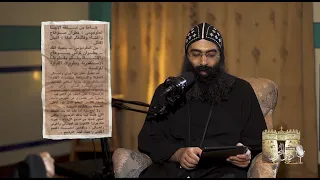 بيان الأنبا أنطونيوس القائم مقام البطريرك لماذا اعتذر عن الترشيح للبطريركية بودكاست دير الم حرق 