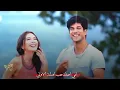 قيس هشام :اني احبك حب اهلنه الاولي | اجمل قصة حب تركية ❤🙃