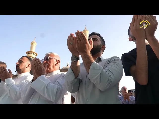 ⁣صلاة العيد في العتبة الكاظمية المقدسة مشاهد يملؤها الخشوع، ووجوه اعتلتها السكينة