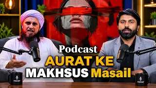 Khwateen ke Khufiya Masail? Mufti Tariq Masood Podcast with Awes Rabani |mtm live