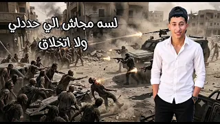 مهرجان اخبار مزجنه عنه بوجي البنداري وي اسلام سردينه توزيع اسلام الدباح كلمات القلم الجرح ميدو  دندنها