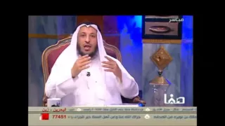 الشيخ عثمان الخميس رد الشيخ على شبهات الشيعة دندنها