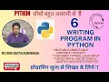 Python Tutorial Variables Dynamic Typing User Input and Constant