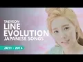 Download Lagu TAEYEON - LINE EVOLUTION (Jpn. Songs) [2011 - 2014]