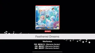 バンドリ Morfonica Feathered Dreams 難易度エキスパートLV26 初見リズムゲームプレイ動画 