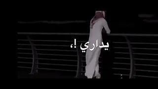 منو يحس فيني انا تصميم دندنها