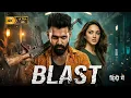 Lagu BLAST | Ram Pothineni, Kiara Advani | New 2026 Released Hindi Action Crime Thriller Movie | Full HD