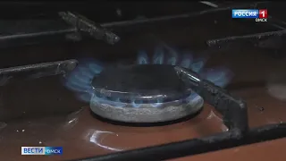 На реализацию программы догазификации Омску выделили полмиллиарда рублей