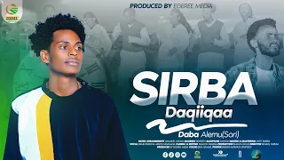 DABA ALEMU SIRBA DAQIIQAA EGEREE MEDIA  DABA ALEMU SIRBA DAQIIQAA EGEREE MEDIA