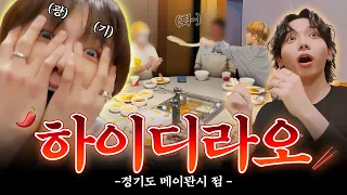 going to haidilao hot pot secret codes in guangzhou members sauce recipe 