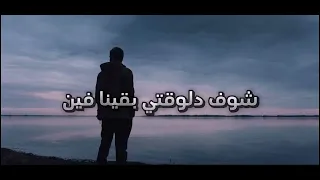                                                                          ميدو ستار بعد السنين دندنها