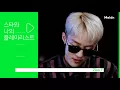 STAR PLAYLIST(스타와 나의 플레이리스트): Zion.T(자이언티) _ SNOW(눈) (Feat. LEEMOONSAE(이문세))