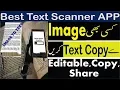 Convert Image to Editable Text OCR Android App