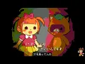 もういいよ こっちのけんと  8bit ファミコン アレンジ GRP - Mouiiyo / kocchi no kento