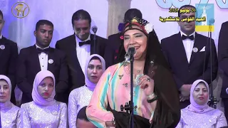 من بحرى وبنحبوه   شيرين شاكر   قيادة المايسترو   هيثم مدحت بسيونى دندنها