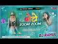 Download Lagu EDM MIX || फोटो जूम PHOTO ZOOM || #PHOTO #ZOOM . NILKAMAL SINGH | NEW BHOJPURI DJ RAHUL