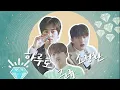 Download Lagu a story about haruto and junkyu [harukyu ft. junghwan] [treasure web drama]