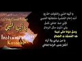 Download Lagu 🎶YA AYYUHAN NABI ||Instrumental/KARAOKE Female\u0026Male||With Lyric