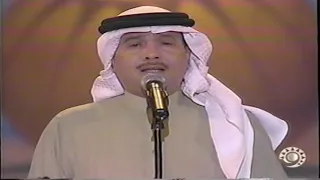 محمد عبده أواه حفلة قطر 2006 