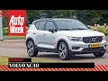 Download Lagu Volvo XC40 Recharge T5 - Afscheid duurtest