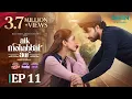 Aik Mohabbat Aur Ep 11 Subtitles 13 July 26 Lifebuoy Shampoo Happilac Paints Vince Hair Color